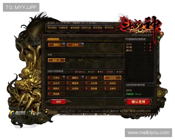 澳门彩旗舰厅官方地址官方最新更新，保障玩家账号安全与游戏体验