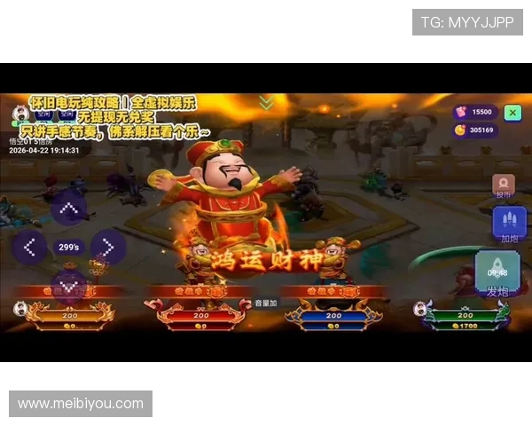 澳门财神客户端最新版本上线，带来丰富游戏内容和稳定体验，助你轻松赢取丰厚奖励